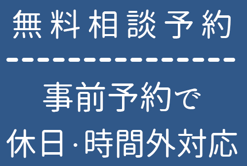 保険会社から示談書が届いた方へ 横浜クレヨン法律事務所